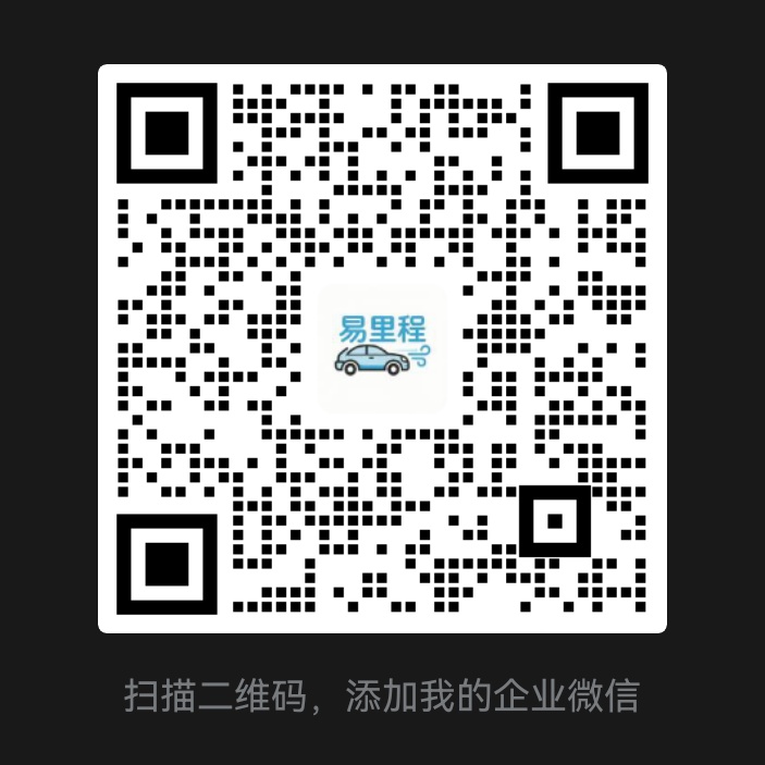 企业微信客服二维码